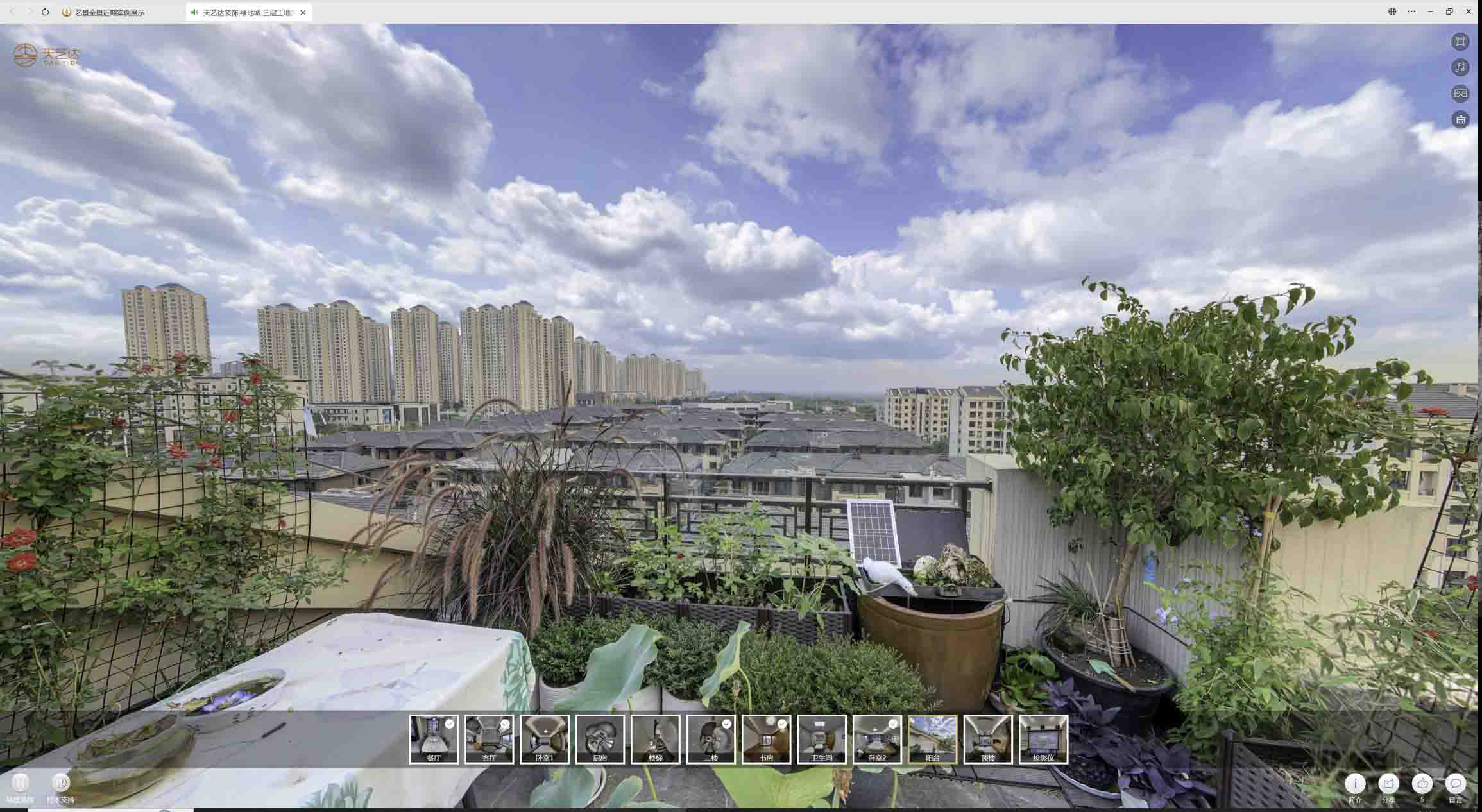 宣恩喻德江陶瓷馆